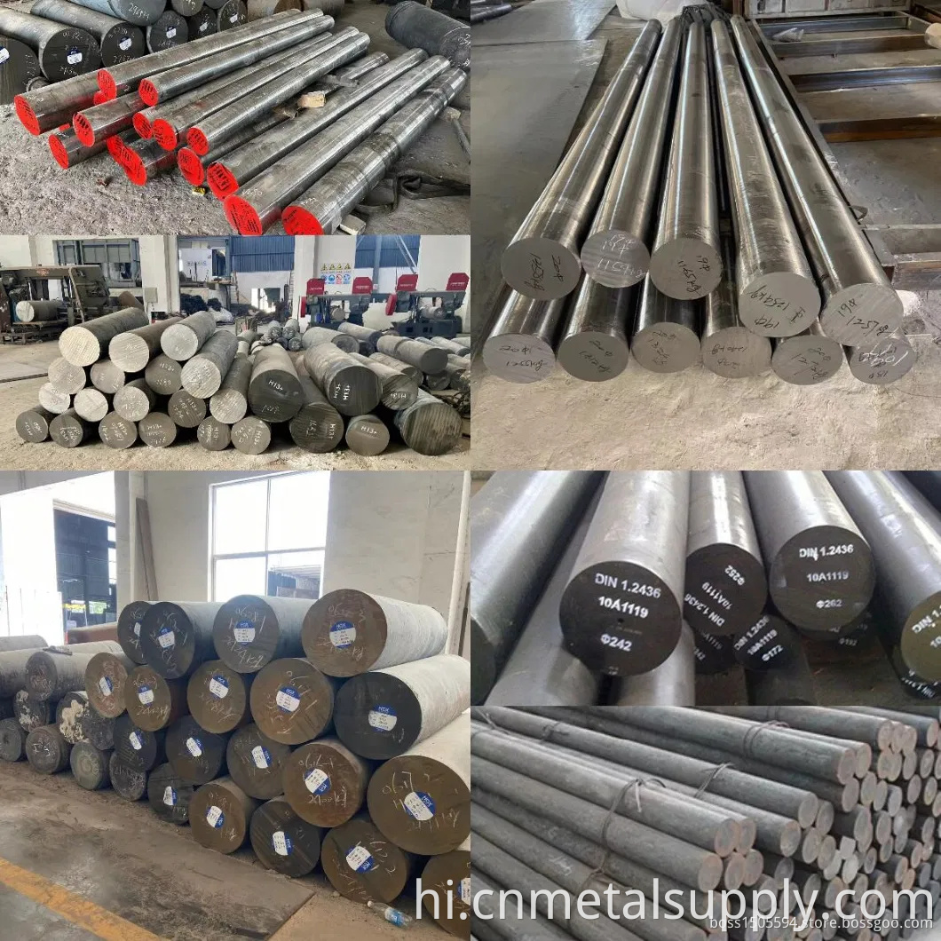 Round Steel Bar